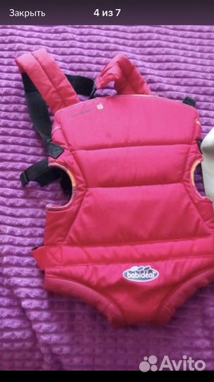 Рюкзак кенгуру