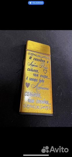 Usb зажигалка