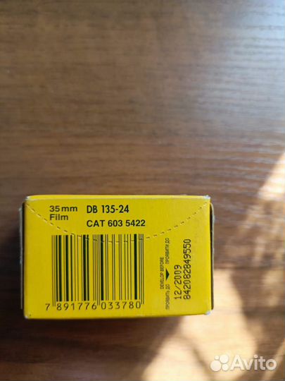 Фотоплёнка Kodak Колор плюс