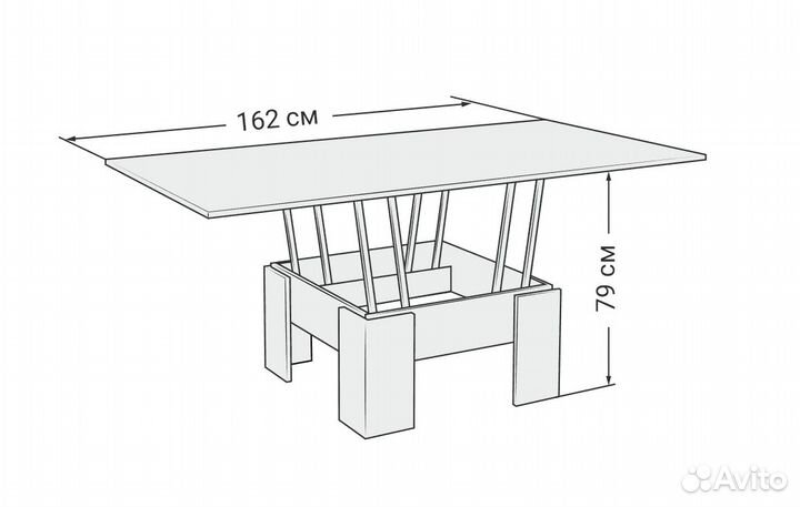 Стол трансформер
