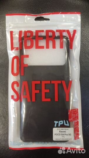 Чехол-книга Xiaomi Poco X4 Pro 5G/ магазин