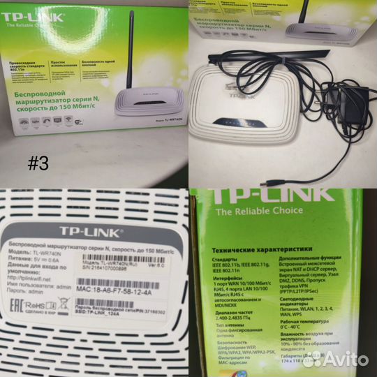 Роутеры/маршрутизаторы