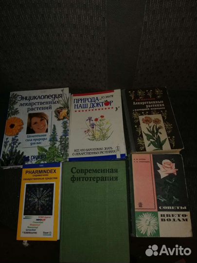 Книги.Кулинария.Природа.Букинистика