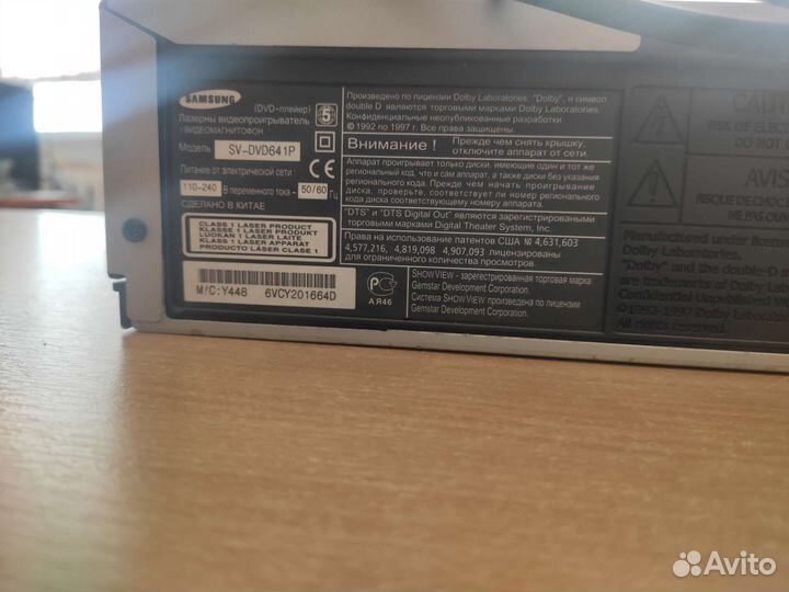 Видеомагнитофон Samsung SV-DVD641P