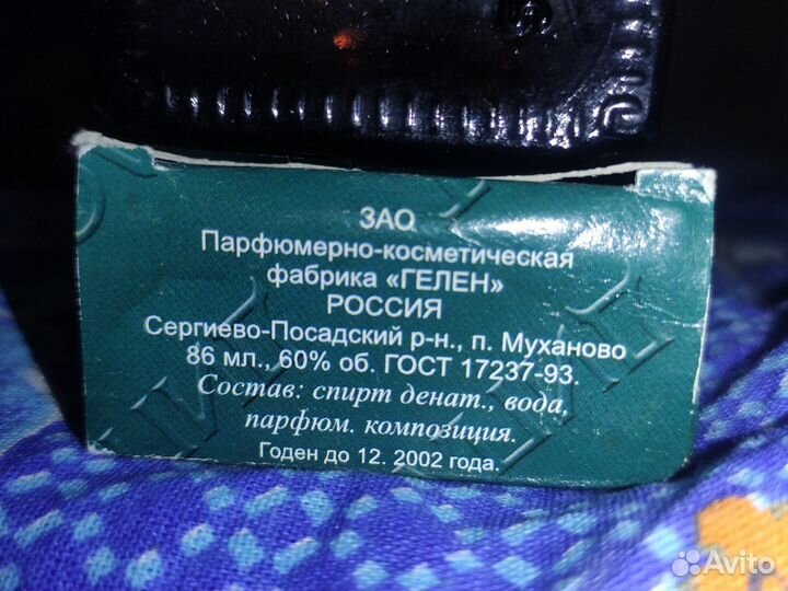 Мужской одеколон Дипломат