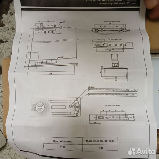Доводчик напольный