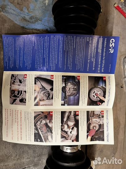 Привод в сборе Volkswagen multivan