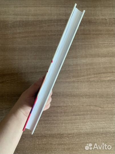 Книга Мила Левчук