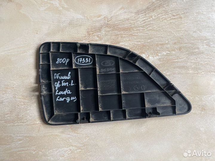 Обшивка багажника левая LADA Largus С 2012 Года