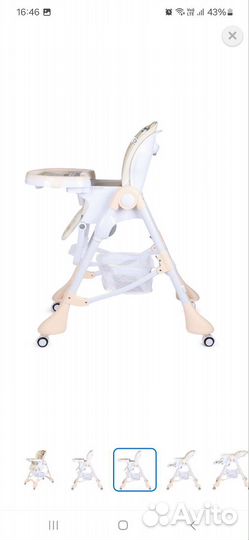 Стульчик для кормления