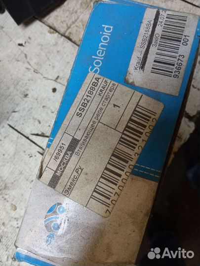 Втягивающее реле стартера рено