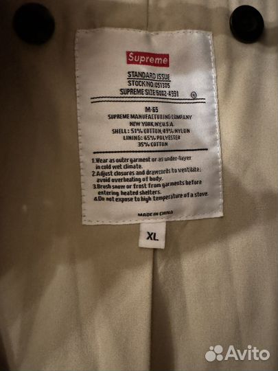 Куртка supreme