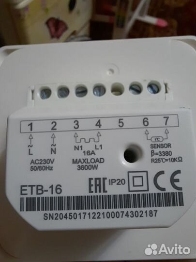 Терморегулятор Electrolux ETB-16