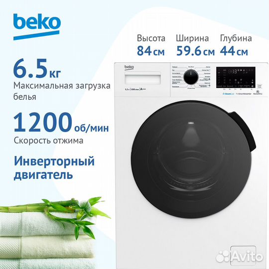 Стиральная машина 6.5кг Beko wspe6H616W Новая