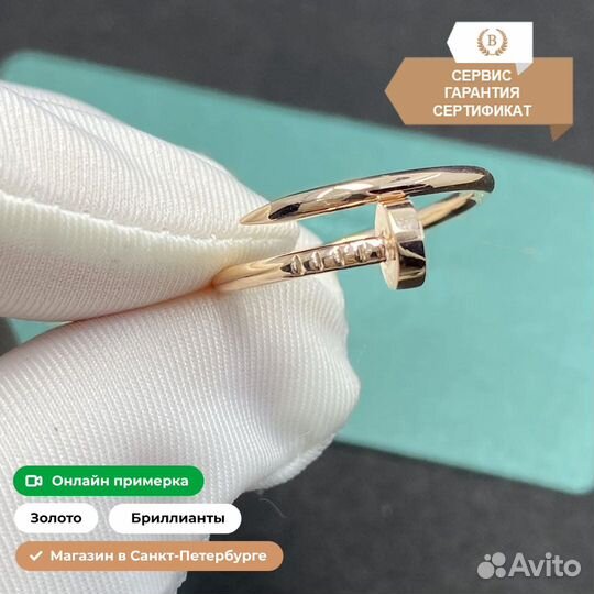 Кольцо Cartie, белое золото 585 проба