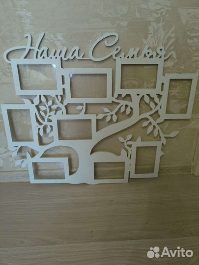 Рамка для фотографий