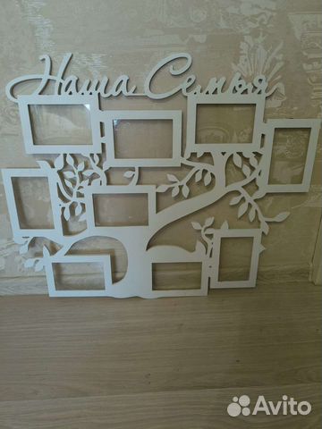 Рамка для фотографий