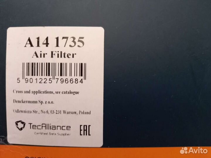 Воздушный фильтр новый