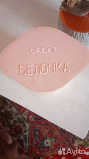 Сувенир 