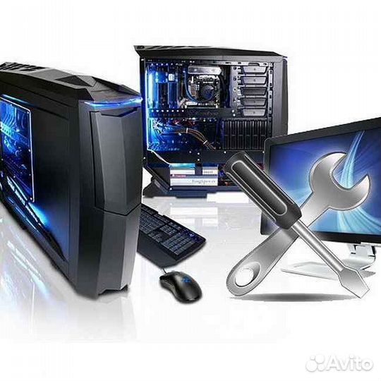 Ремонт компьютеров и ноутбуков