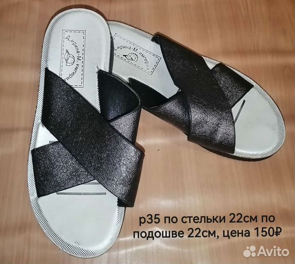 Обувь для девочки б/у в хорошем состоянии