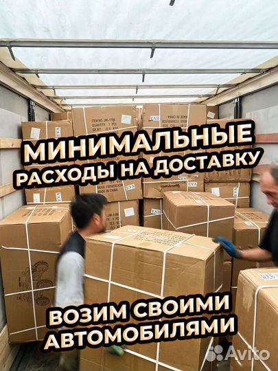 BMX новый Mack