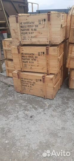 Ящик сундук