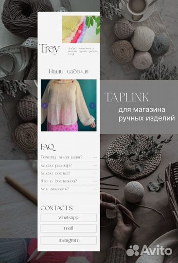 Веб дизайнер