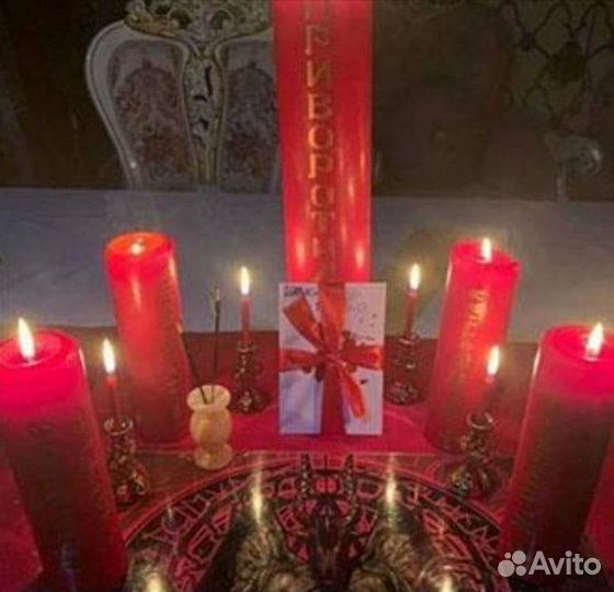 Приворот, обучение