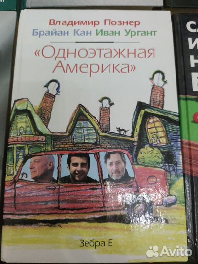Книги разных авторов