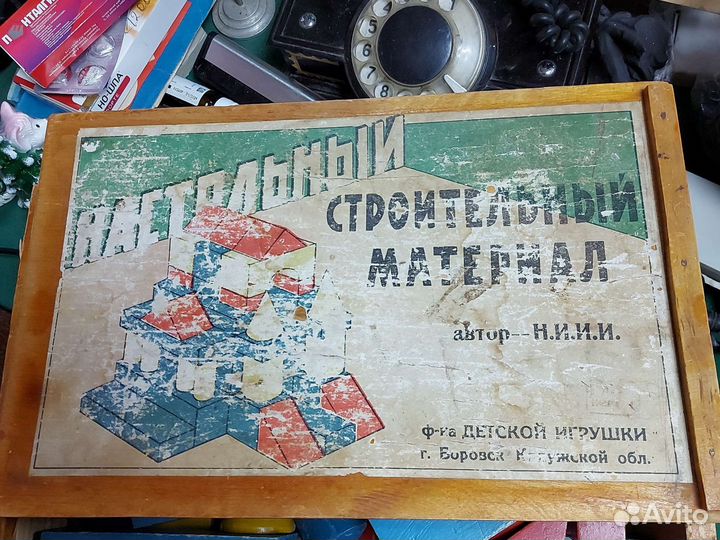 Кубики деревянные СССР 