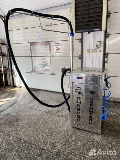 Пылесос самообслуживания с функцией чернение резин