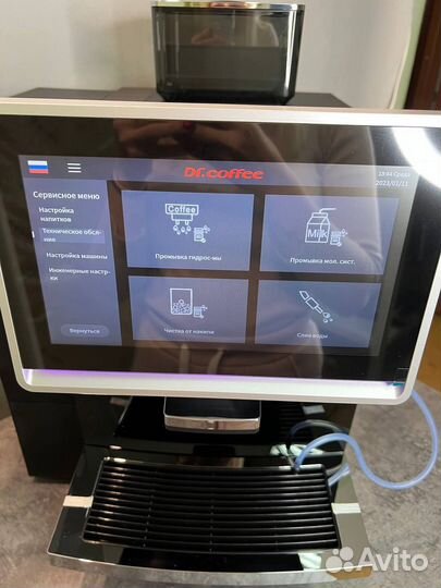 Кофемашины