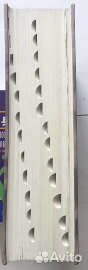 Китайский энциклопедический словарь Цыхай