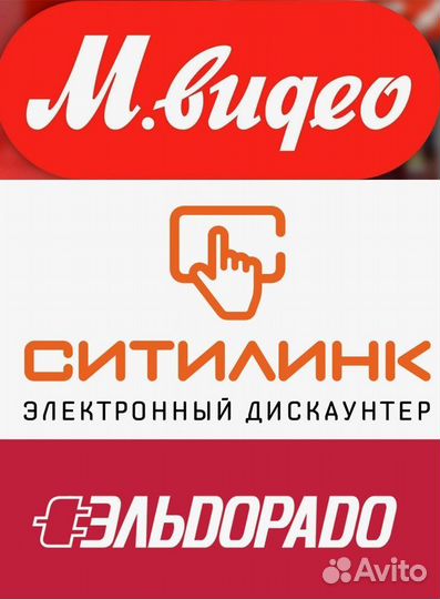 Бытовая техника и электроника