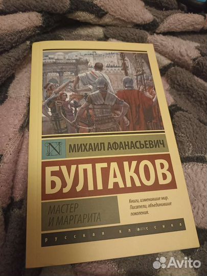 Михаил Булгаков 