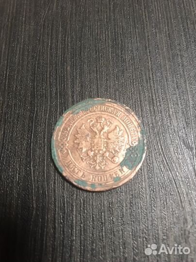 5 кореек 1911 год