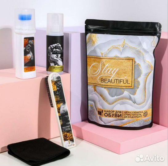 Набор для чистки обуви