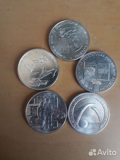 Юбилейные монеты 25 рублевые Вини Пух. Чемпионат м