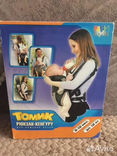 Рюкзак-кенгуру