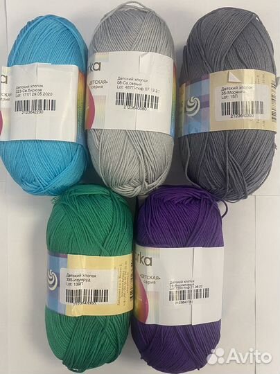 Пряжа детский хлопок пехорка