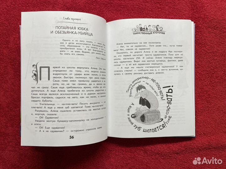 Детские книжки