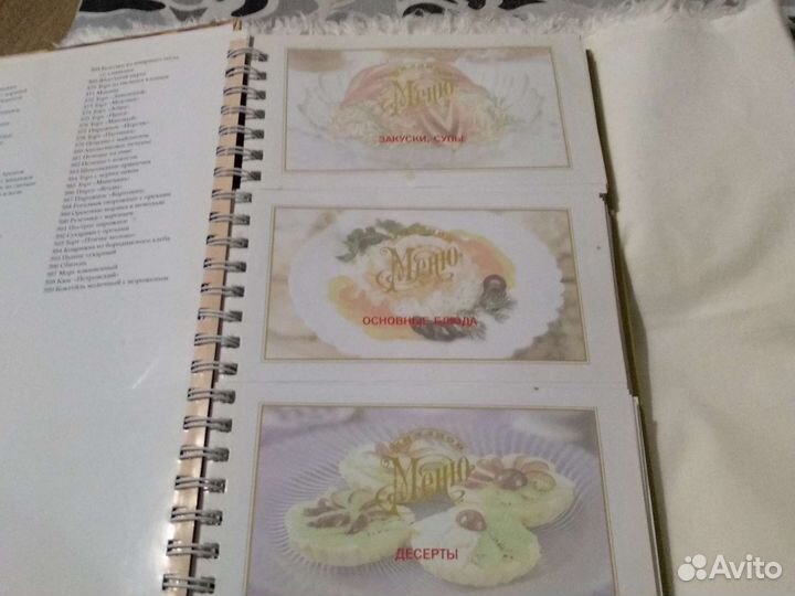 Русская кухня.В лучших традициях