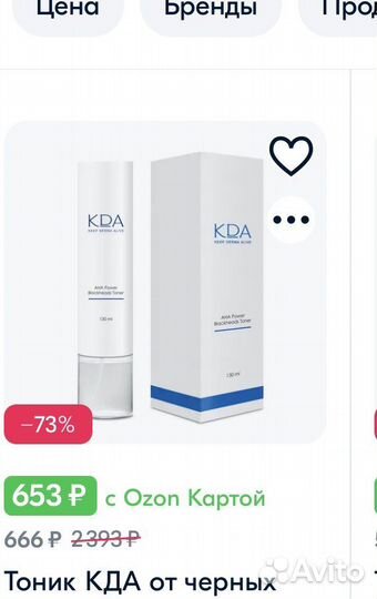 Набор косметики маска патчи крем сыворотка