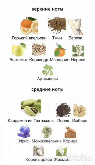 Cartier Declaration 10 мл