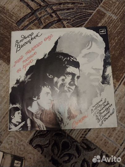 Виниловые пластинки СССР