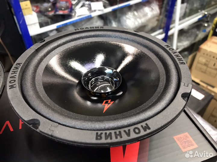 Акустическая система Урал молния ас-мл165