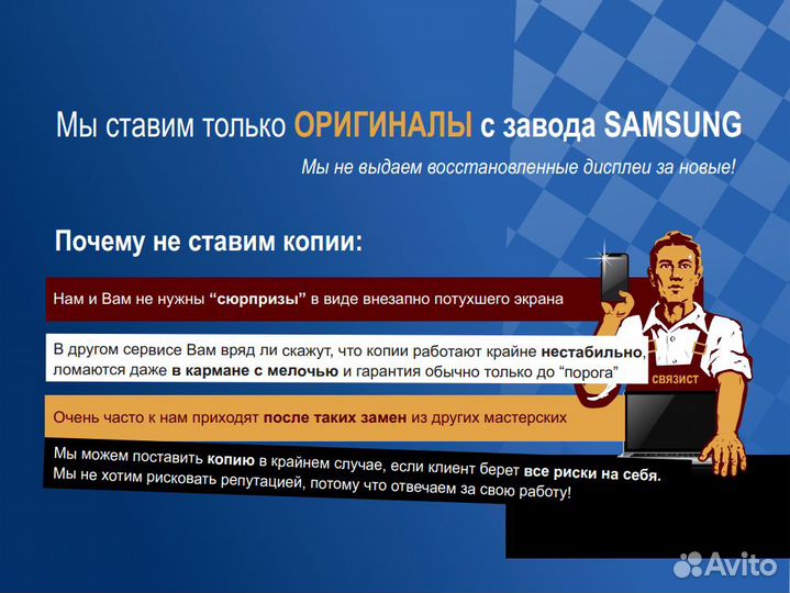 Дисплей для samsung A705F A70 оригинал