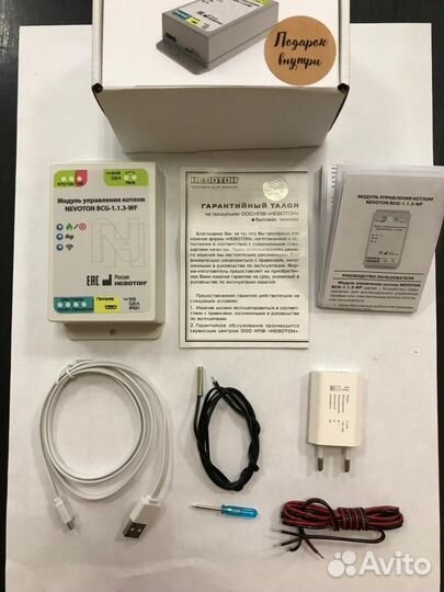 Модуль управления на газовый котел со смартфона