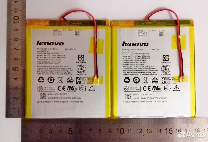 Аккумулятор для планшета 7-8